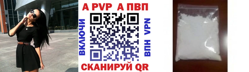Наркотические вещества Галич Кокаин АМФ ГАШИШ A PVP