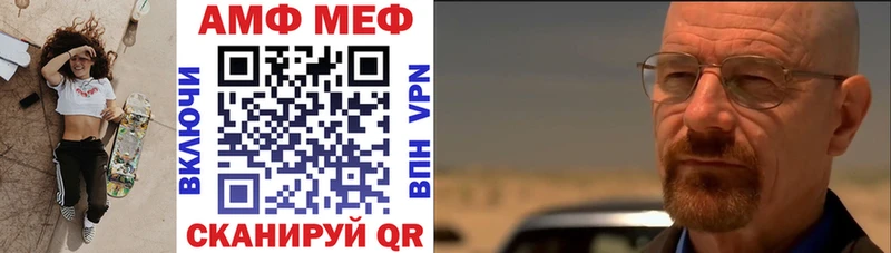 Амфетамин 97%  OMG ссылка  Галич 