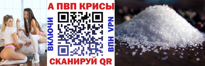 Альфа ПВП VHQ  Галич 