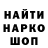 Кодеиновый сироп Lean Purple Drank Cato Wandera