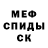Кетамин VHQ Federn barfuessige