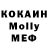 МДМА кристаллы Roze Yuan