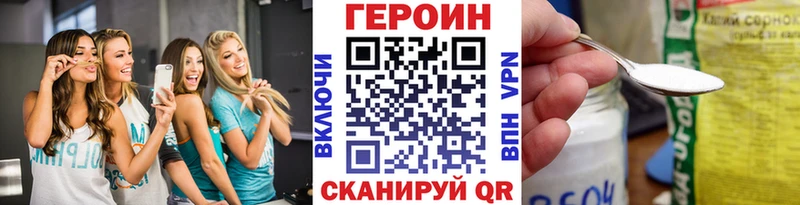ГЕРОИН герыч  Галич 