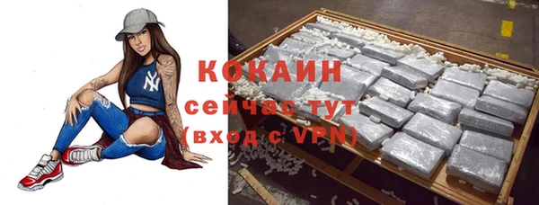мет Балахна