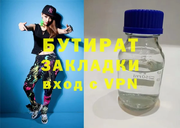 мет Балахна