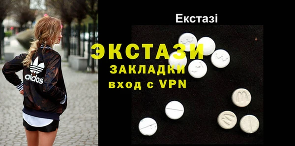 сатива Балабаново