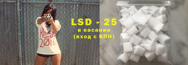 сатива Балабаново