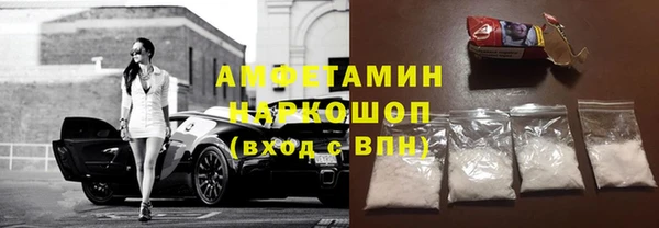 сатива Балабаново