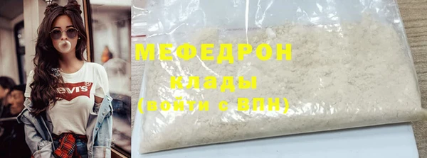 мет Балахна