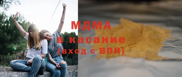 герыч Баксан