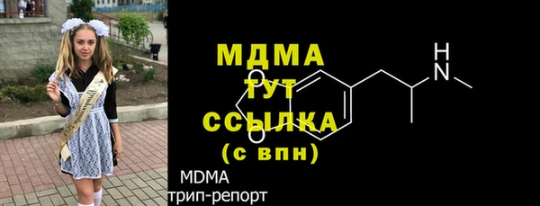 сатива Балабаново