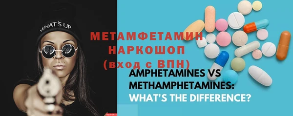 сатива Балабаново