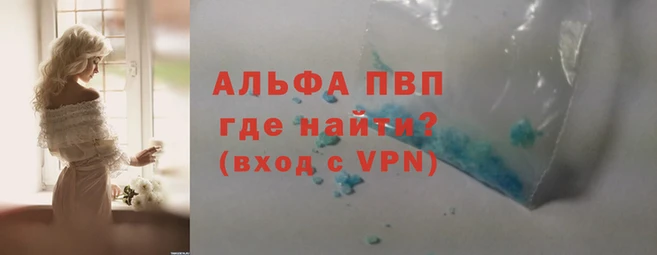 сатива Балабаново