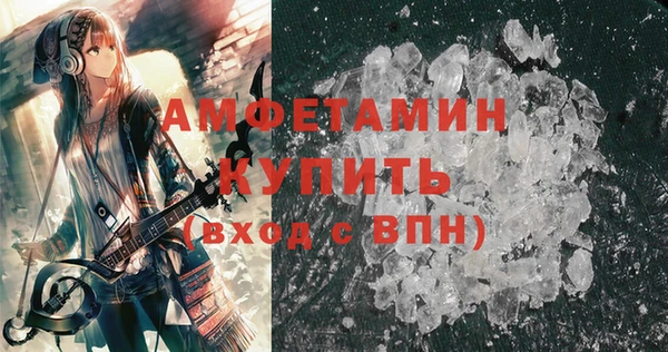 сатива Балабаново