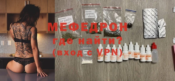 мет Балахна