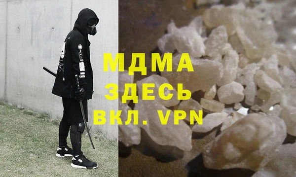 сатива Балабаново