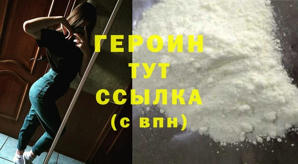 герыч Баксан