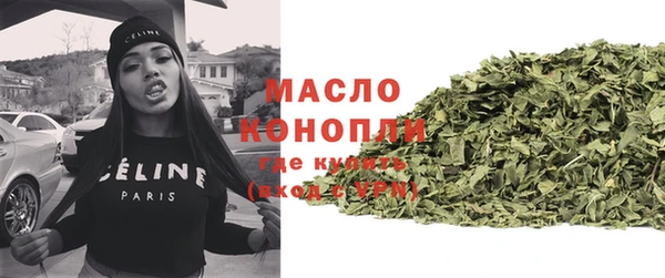 мет Балахна