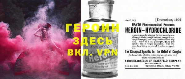 бошки Лагань