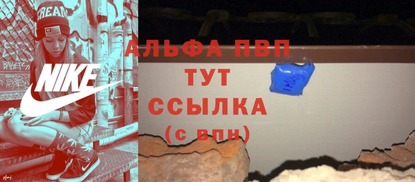 мет Балахна