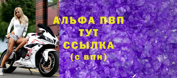 сатива Балабаново
