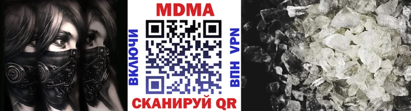 МДМА Molly  сколько стоит  Галич 