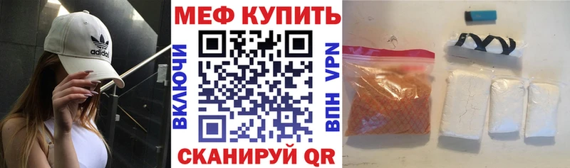 Мефедрон mephedrone  Галич 
