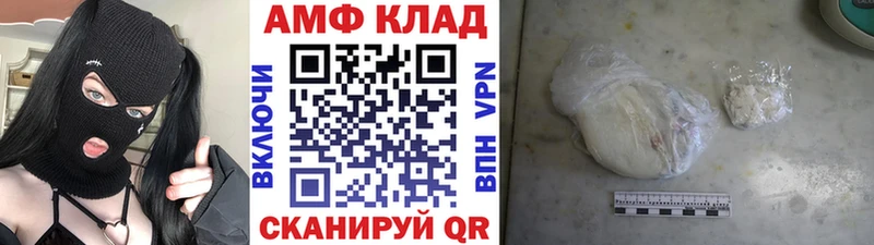 МЕТАМФЕТАМИН пудра blacksprut вход Галич